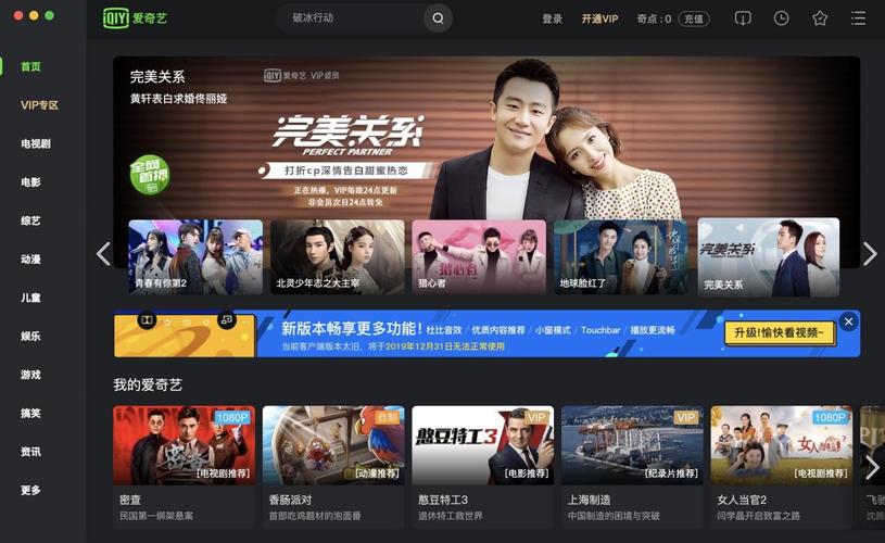 肉嫁高柳家迅雷下载的相关介绍