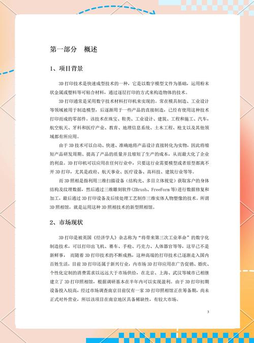 烈日灼心迅雷下载的相关介绍