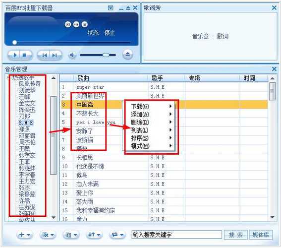 三国杀单机版下载的相关介绍