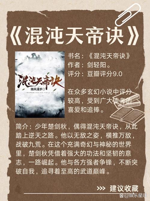 睡美人下载的相关介绍