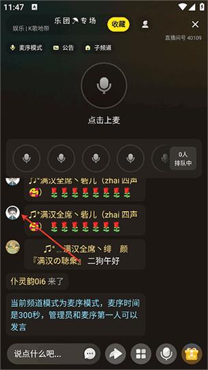 下载网页的相关介绍