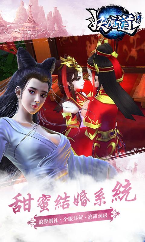 凌天传说txt全集下载的相关介绍