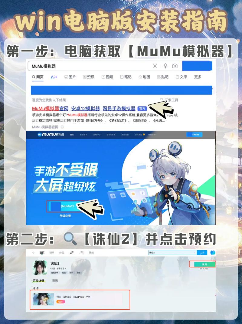 vs对战平台官方下载的相关介绍