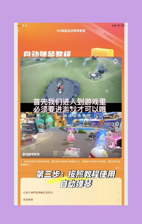 实况足球2013中文版下载的相关介绍