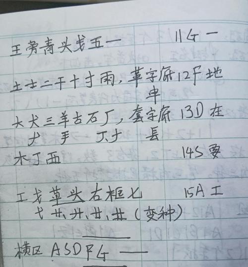 极品五笔输入法官方免费下载_稳定兼容Win7/10/11