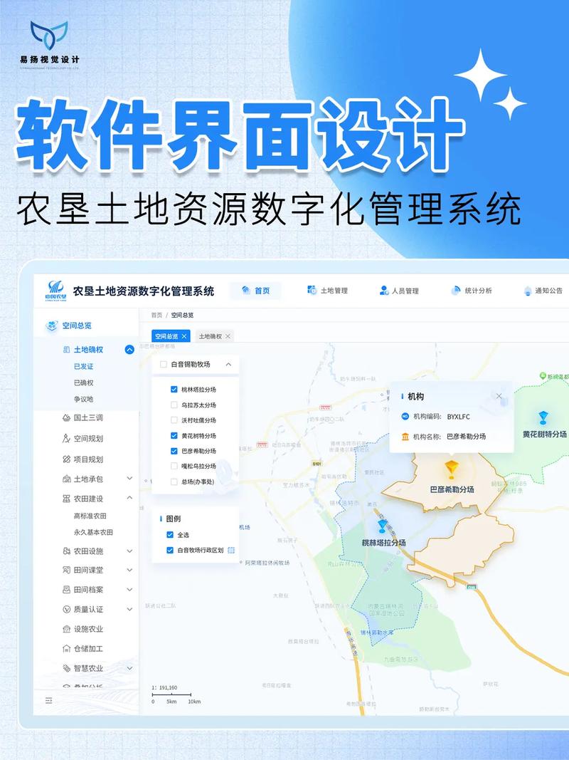 大地系统下载_最新版大地系统ISO镜像一键安装纯净版