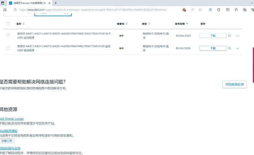 彩民之家app下载-官方正版彩票资讯平台