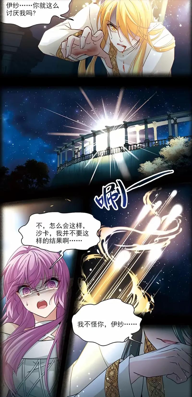 寻找前世之旅下载 | 完整版资源一键获取