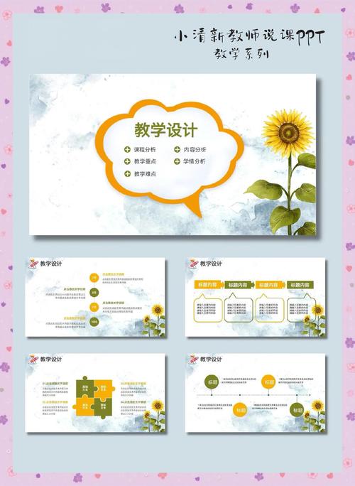 课件下载全免费,海量教学资源一键获取