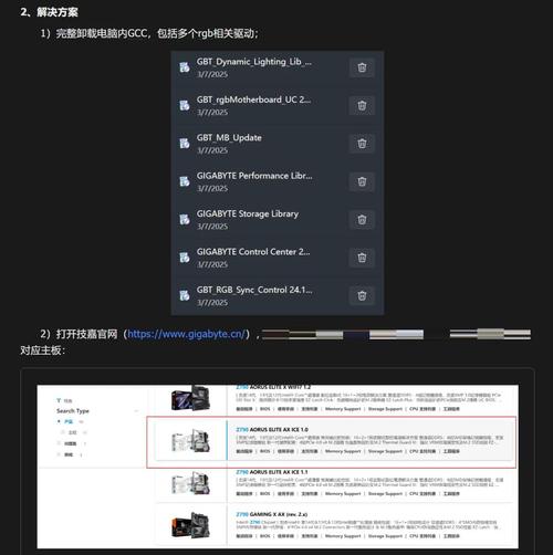GCC编译器官方下载安装教程(最新版)
