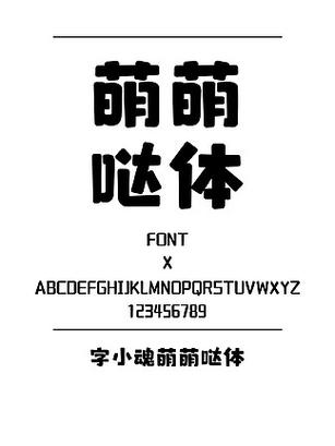 lf2小斗士下载的相关介绍
