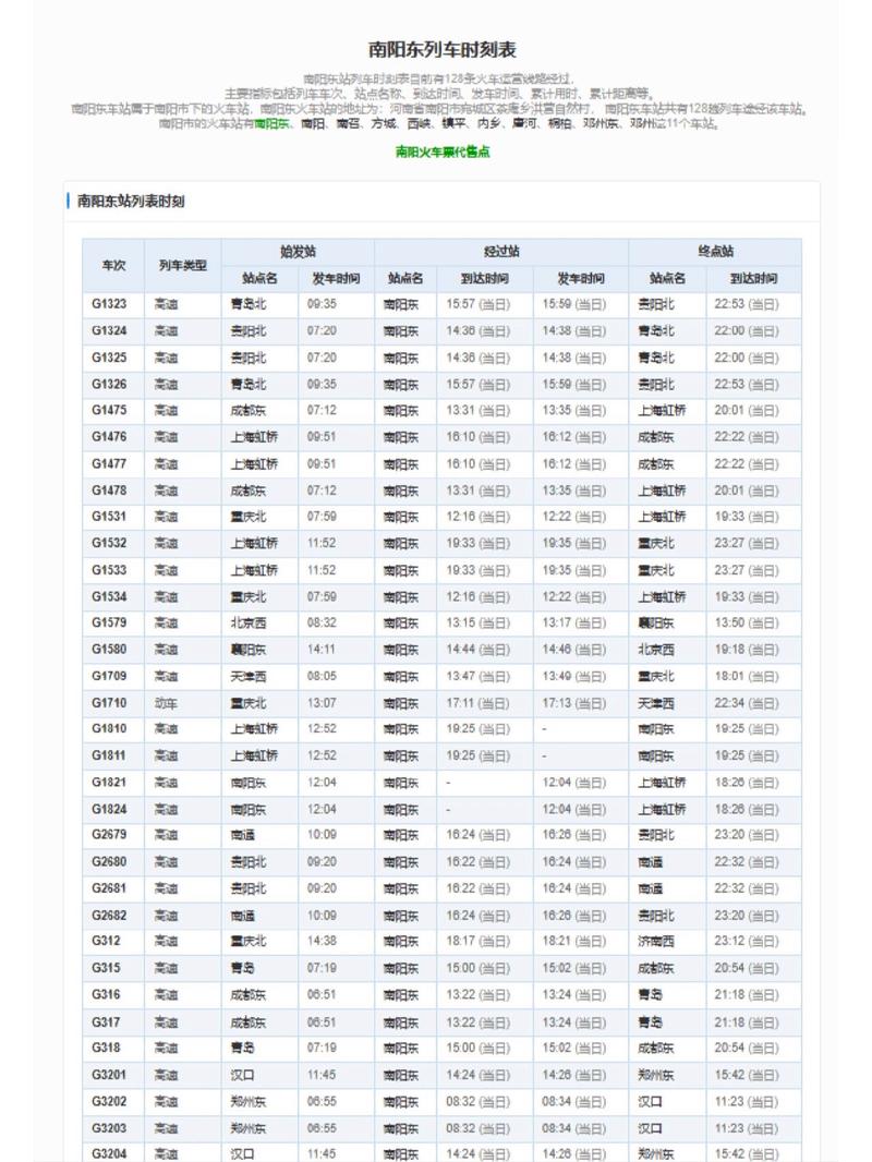 颜体下载的相关介绍
