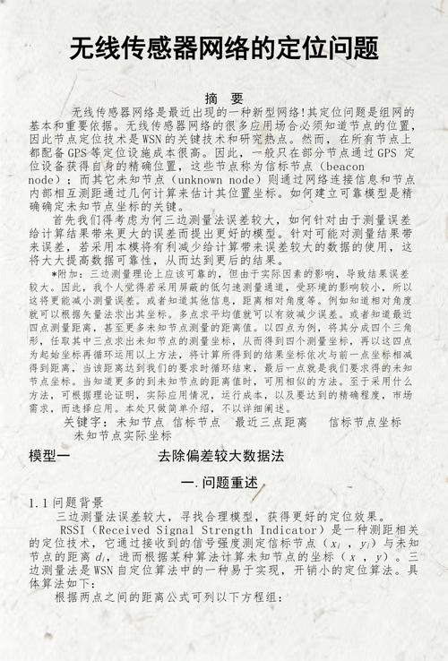 18款禁用软件app下载网站的相关介绍