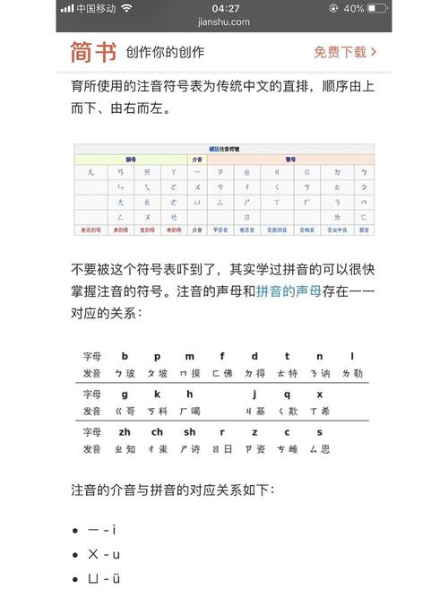 方子传迅雷下载的相关介绍