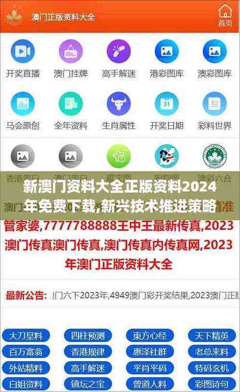 平安口袋银行app下载的相关介绍