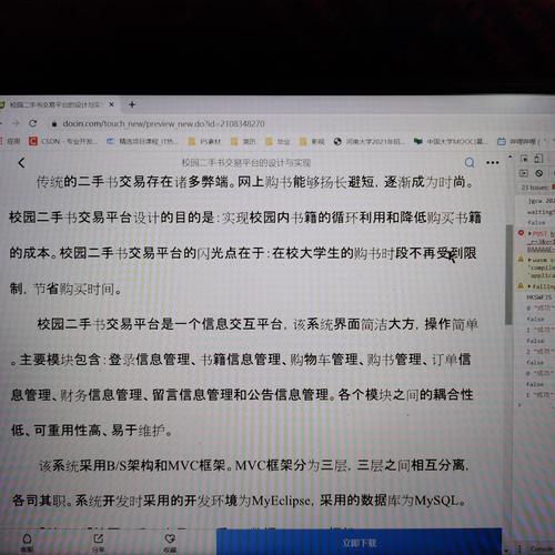oracle数据库下载的相关介绍
