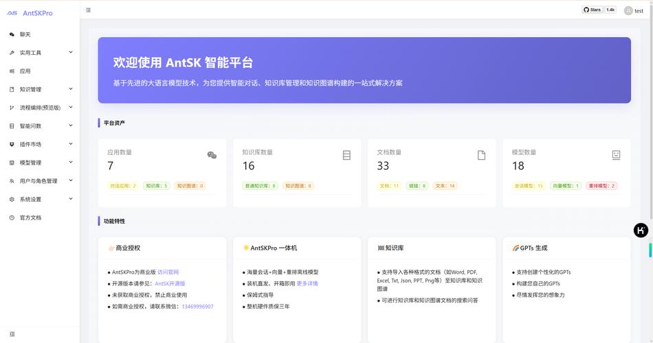 暴风音影播放器下载的相关介绍