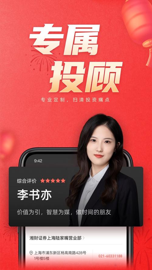 义海豪情粤语下载的相关介绍