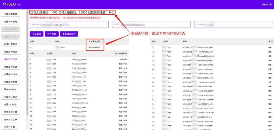 蜘蛛池留痕代发：揭秘搜索引擎霸屏背后的灰色产业链