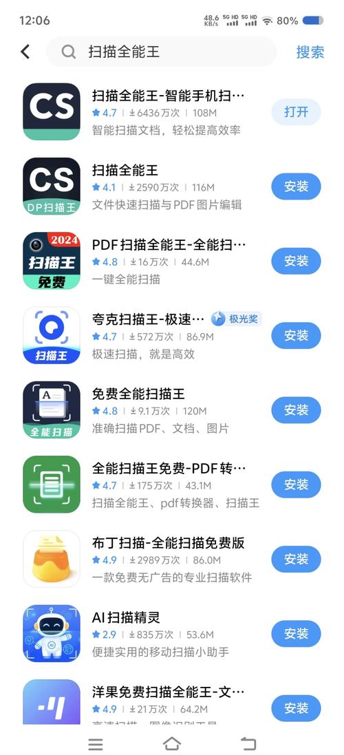 盲井 下载的相关介绍