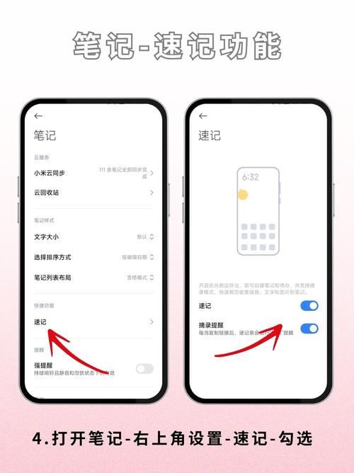 小米助手官方下载-小米助手电脑版最新版免费下载安装