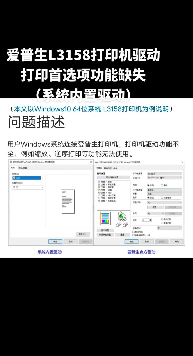 win732位旗舰版系统下载的相关介绍