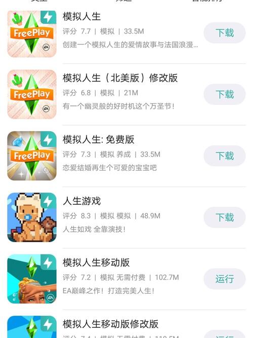 酷酷跑APP下载-海量游戏资源库,畅玩无限乐趣