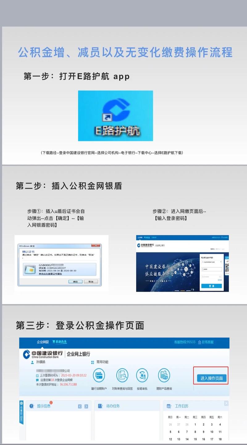 金庸小说txt下载的相关介绍