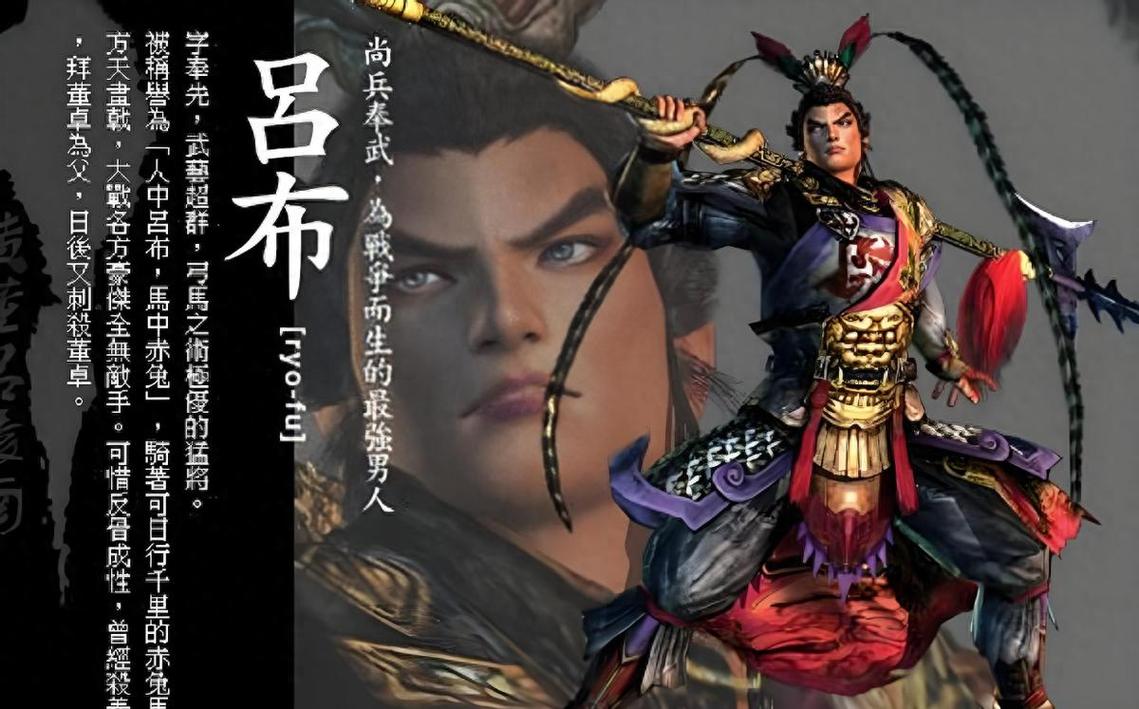 三国无双4下载 经典动作割草游戏PC版资源获取