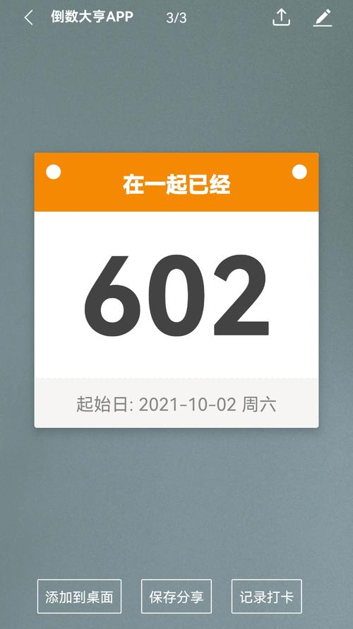 eebbk下载中心的相关介绍