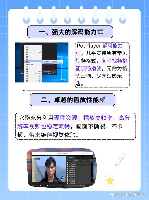 MP4播放器下载推荐:免费高清视频播放软件安装