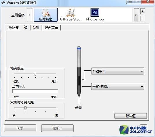 盘龙txt下载的相关介绍
