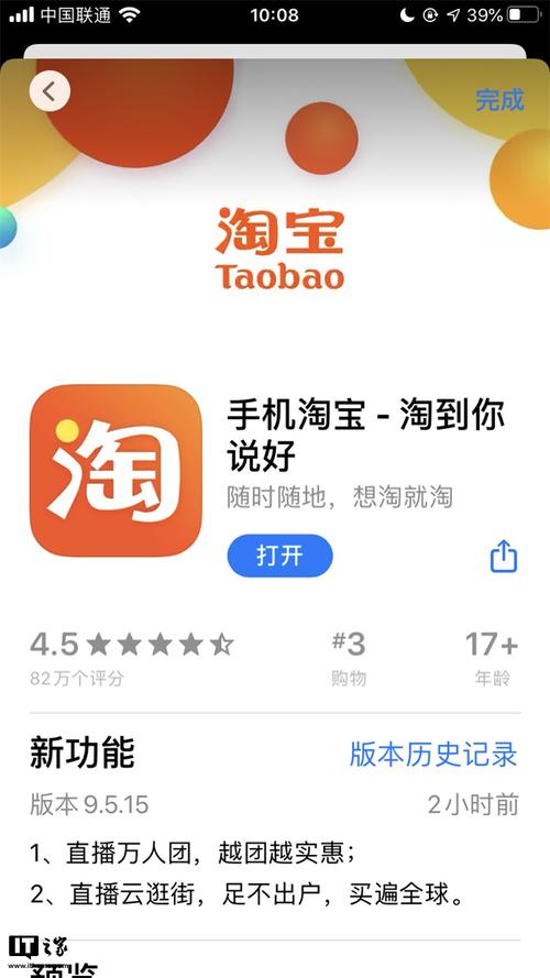 星辰变小说下载的相关介绍