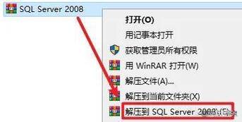 SQLServer2008下载安装教程及企业版密钥分享