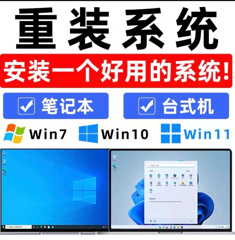 重装系统软件下载_一键重装系统工具_免费Win11/10安装教程