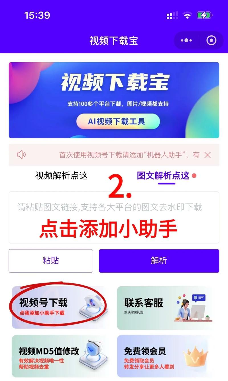 我愿意下载的相关介绍