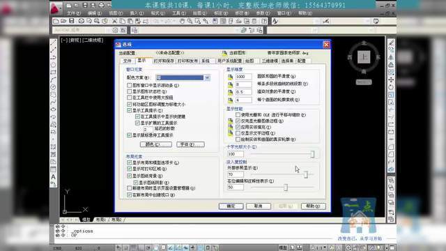 CAD2010破解版下载_中文版免费安装教程及激活方法