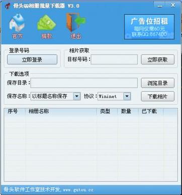 罗马复兴中文版下载的相关介绍