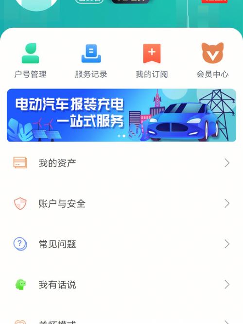倚天屠龙记邓超下载的相关介绍