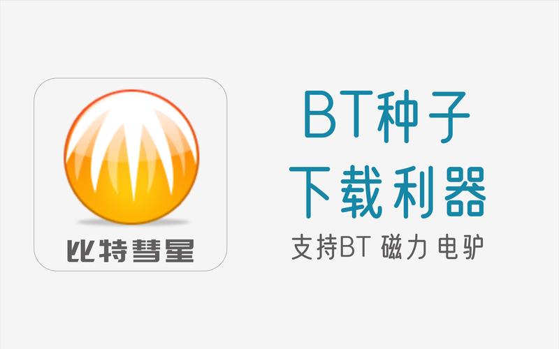 恒泰证券下载的相关介绍
