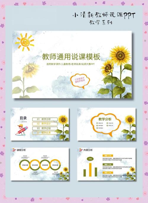 课件下载全免费,海量教学资源一键获取