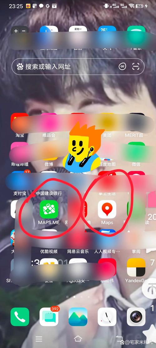 智能五笔输入法免费下载的相关介绍