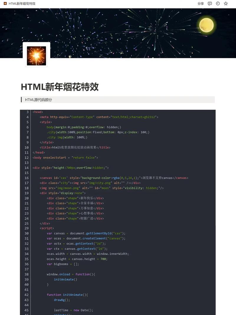 精灵旅社下载 | 高清完整版在线观看