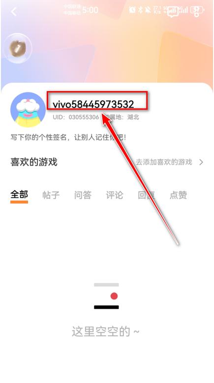空房间下载的相关介绍