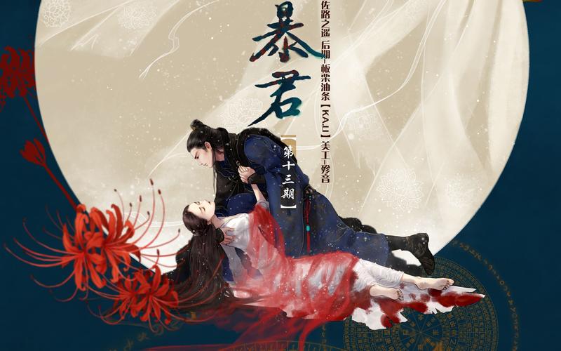 再生缘我的温柔暴君txt下载|小说全文免费阅读