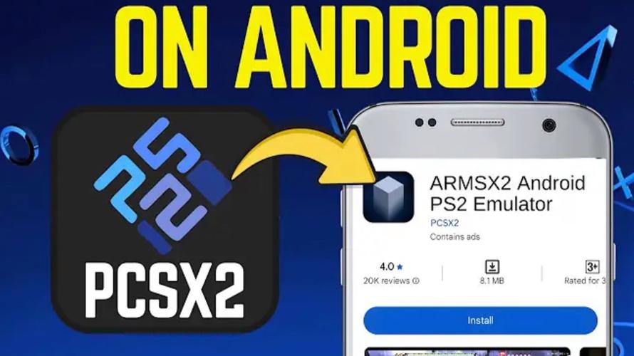 PCSX2模拟器下载-最新版PS2电脑模拟器免费安装教程