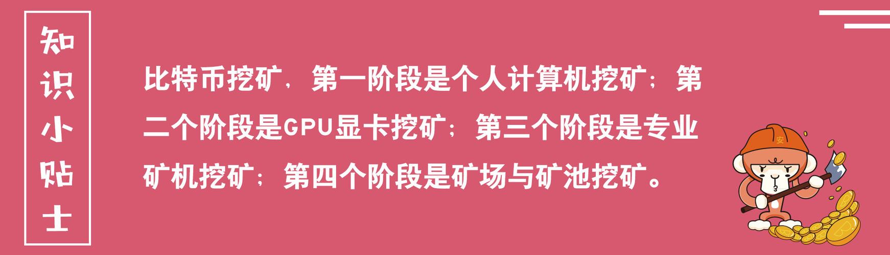 蜘蛛矿池是自动提币吗？一文读懂其提币机制与规则