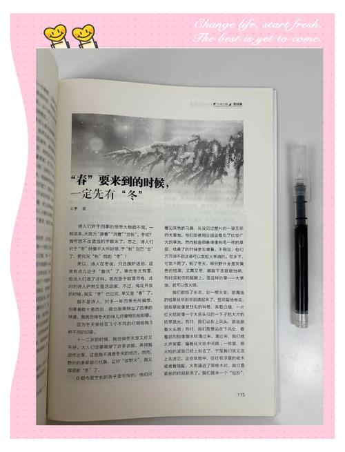 那些年 下载的相关介绍