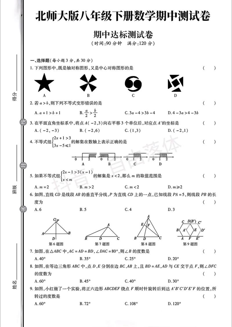预算软件免费下载的相关介绍