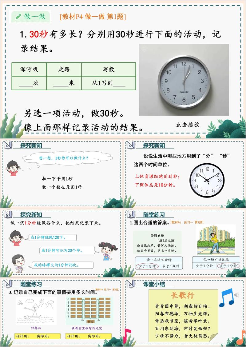 安兔兔评测最新版下载-手机性能跑分测试工具安卓版